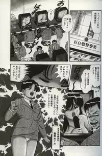 [Monota Rinu] Choukyuu Virgin Densetsu | The legend of virgin discipline