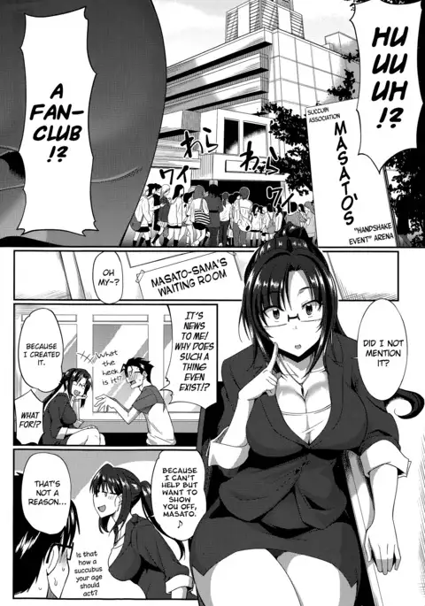 Inma no Mikata! | Succubi's Supporter! Ch. 1-3