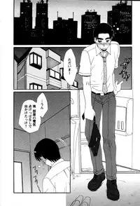 [Kurokawa Mio] Usagi no Hanayome - Rabbit Bride