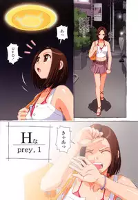 [Yui Toshiki] Hna ...