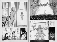 [Kono Donto] Dorei Senshi Maya / Slave Warrior Maya Vol.1