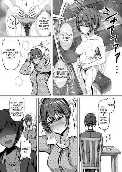 Tanetsuke Jiyuu Gakuen | Free Mating Academy