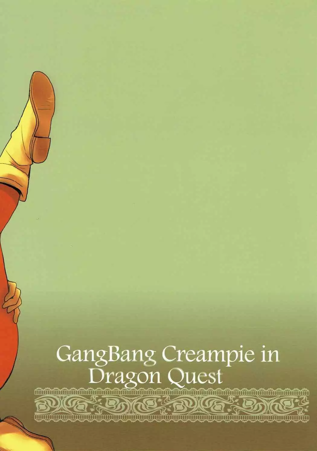 Do Do DraQue Tairankou