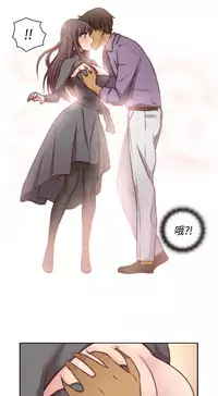 [Dasum&Puutaro] H-Campus H校园<第2季> Ch.47~51 [Chinese]中文