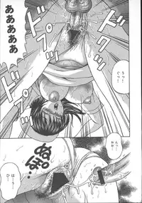 [Amano Hidemi] Dareka ga Okashita