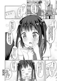 [Dekochin Hammer] Shishunki RIOT - Puberty Riot [Digital]