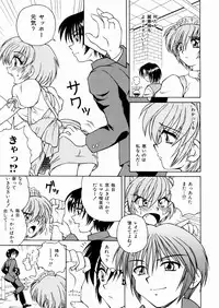 [Spark Utamaro] Seifuku Dai Seifuku