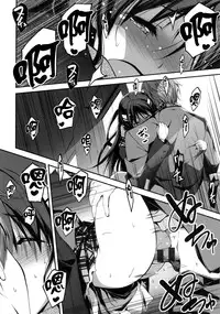 [Kikurage] Kimi to H [Chinese] [无毒汉化组]