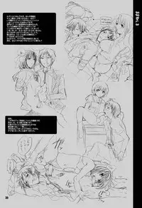 (C72) [HONEY QP (Inochi Wazuka)] Mama nee 3 (Various) [Incomplete]