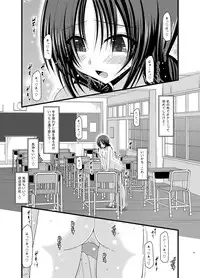 [valssu (Charu)] Roshutsu Shoujo Nikki Soushuuhen 1 Satsume [Digital]