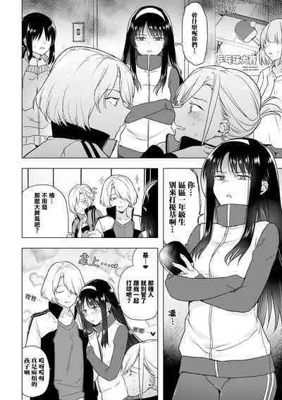 One Coin Love | 一幣鍾情