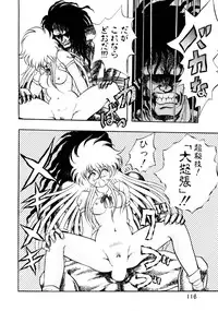 [Konya Takashi] Succubussy Emu - Emu is Succubus