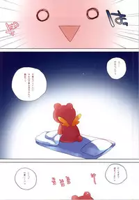 (SC65) [23.4Do (Ichiri)] Puni♥Para (PriPara)