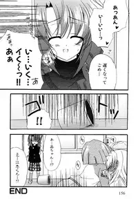 [Anthology] Dannyanen ~Otokonoko Ryoujoku Kessakusen~