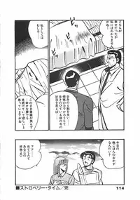 [Maakou] Chokotto Love