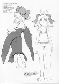 (SC11) [GADGET (A-10)] slow mo (Sakura Taisen)