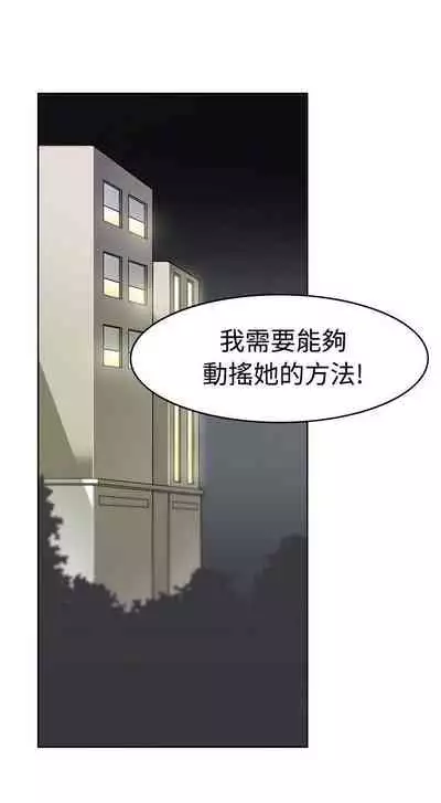 軍人的誘惑♥ 1-21