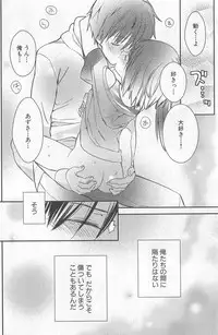 [牛乳リンダ・ゆずソフト] DRACU-RIOT! Canopus