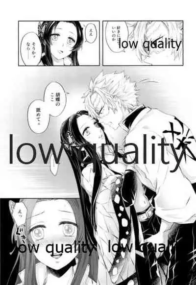 黄昏に染まるまで