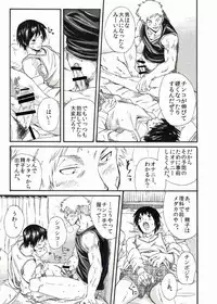 H- Htakamiya - [H. Situation] Shota Barre by Rooty