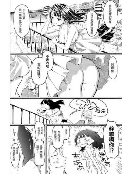 Love Me Tender | 溫柔地愛著我