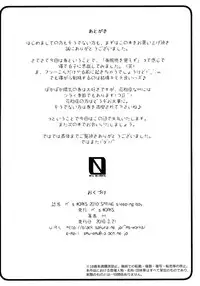 [M's Works] Sleeping Boy [Raw]