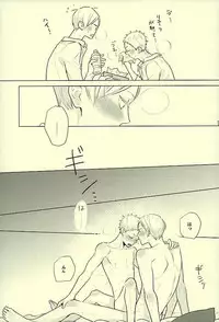 (HaruCC21) [Ichikabachika. (Yuchitose)] Harapeko Lion to Toshiue Kareshi (Haikyuu!!)