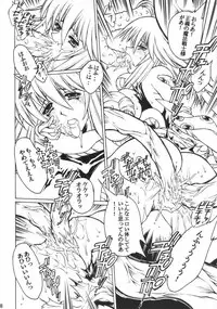 (C63) [Molotov Cocktail (Oowada Tomari)] Mahou Shoujo (Mahou Shoujo Ai)