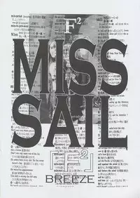 (CR25) [Miss-Sail, Breeze (SOYOSOYO, Mugi)] F^2 Miss-Sail (Various)