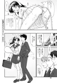 [Yamasaki Atsushi] Watashi to Love Love H Shiyou yo! - Let's Play "Love Love H" with Me!