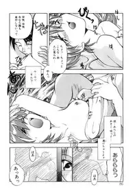 [Morimi Ashita] Drop Frame