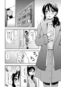 Cyberia Maniacs Saimin Choukyou Deluxe Vol. 007