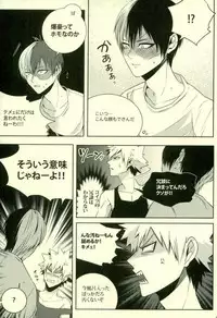 (SUPER25) [APOLLO (JIRO)] NitroKiss (Boku no Hero Academia)