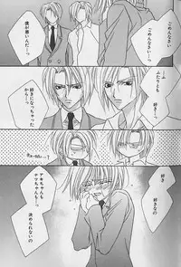 [Sakura Ashika] Himitsu No Kemonotachi