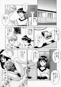 [Shinano Rurusa] Sasotte Big Bang