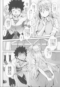 (C84) [Penpengusa Club (Katase Minami)] Manatsu no Reversible (Toaru Majutsu no Index)