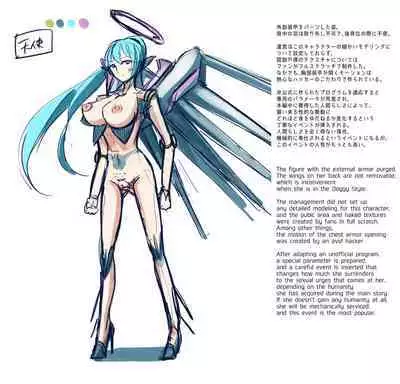 Rim Shien Site Back Number