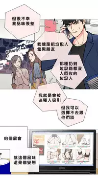 [The Jinshan] Sadistic Beauty | 虐美人 Ch.1-47[Chinese] [17+沒有漢化]