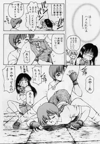 [Kouzenji Kei] V-MAX G-PRO