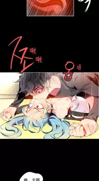 [Juder] 莉莉丝的脐带(Lilith`s Cord) Ch.1-29 [Chinese]