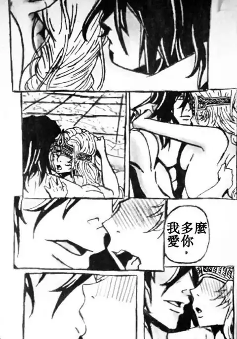 firekeeper_x_ashen_one