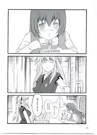 (C68) [Hi-PER PINCH (clover)] Active Cooking (Mabinogi)