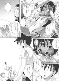 [Takase Yuu] Hare Dokidoki H Biyori