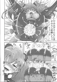 (C81) [popin` rabbit (Esora Koto)] EVA Kyoku (Neon Genesis Evangelion)