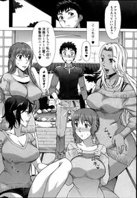 Action Pizazz HB 2014-06