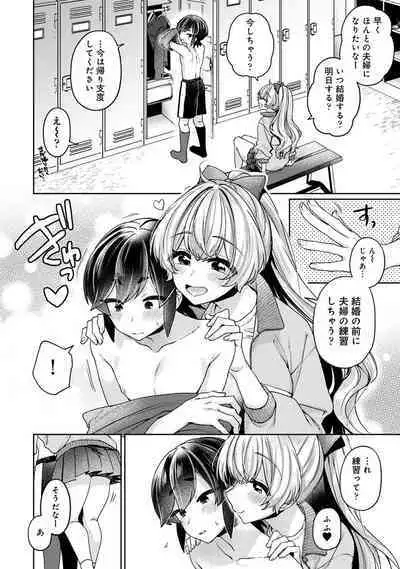 COMIC Ananga Ranga Vol. 111