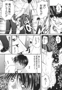 [Sakaki Naomoto] Ai no Chikara