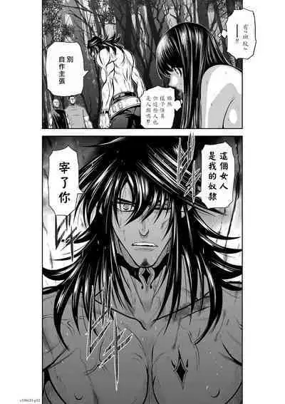 [Tetsu MOMOTA] Chijou Hyakkai R18 Ch31-35 [Chinese] 地上100層 [牛頭人酋長之魂漢化]