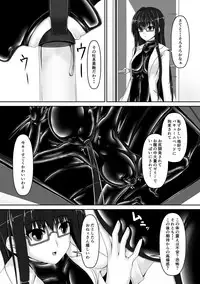 [Mousou Bijutsubu (Sho-yan)] Beginning black3 [Digital]