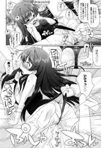 [Murian] Mochi Mochi JC Paradise